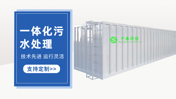 農(nóng)村污水處理設(shè)備中的高壓泵如何維修？干貨！