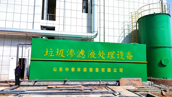 垃圾滲濾液如何全量化處理？垃圾滲濾液設(shè)備搭配厭氧塔，太實(shí)用（1）