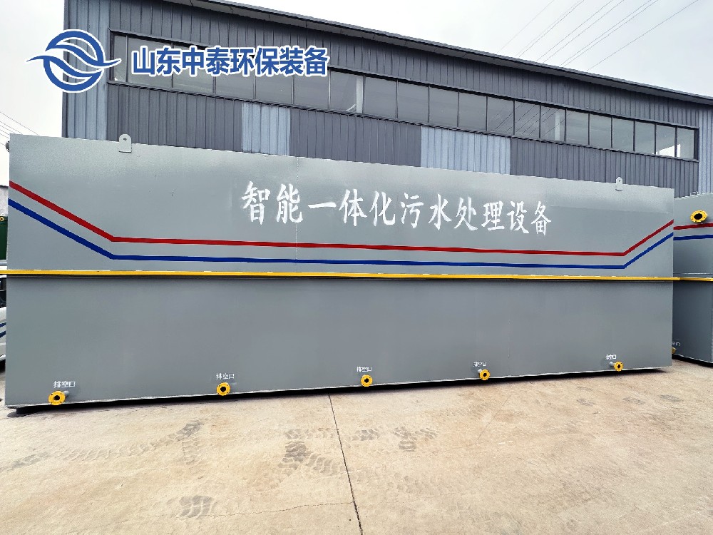焦化廠污水處理設備、工藝流程