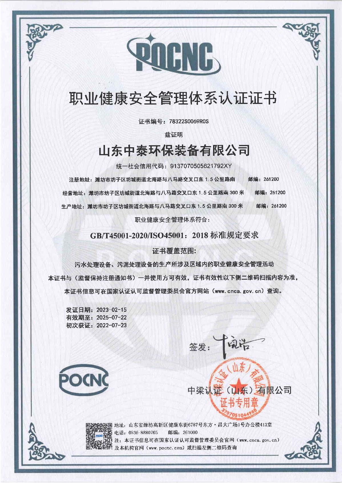 一體化污水處理設備_污水處理設備廠家_MBR一體化污水處理設備_,酒店賓館污水處理設備,旅游景區(qū)污水處理設備