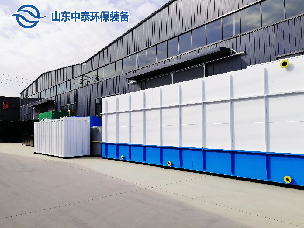 一體化污水處理設(shè)備,一體化污水處理設(shè)備廠家，集裝箱一體化污水處理設(shè)備，農(nóng)村污水處理設(shè)備、農(nóng)村一體化污水處理設(shè)備、農(nóng)村生活污水處理設(shè)備、食品污水處理設(shè)備、醫(yī)療污水處理設(shè)備